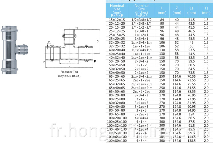 Té de réduction de presse en acier inoxydable